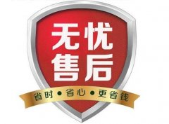 英格索蘭空壓機售后服務